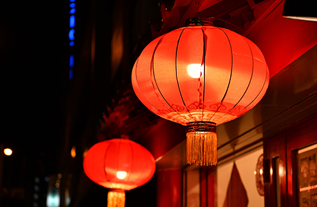 正月十五月兒圓，家家戶戶慶團圓