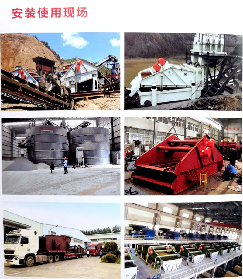 圓振篩電機(jī)運(yùn)轉(zhuǎn)方向及振幅是多少？